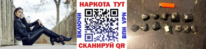 Как найти закладки Курск Галлюциногенные грибы  СК  Гашиш  МЕФ  ТГК  Канабис 