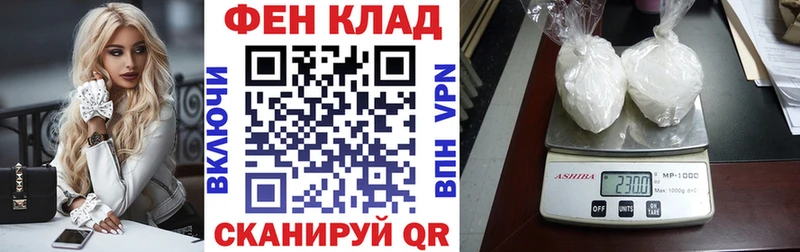 АМФ Розовый  Курск 