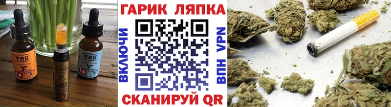 Печенье с ТГК конопля hydra ссылка Курск наркота