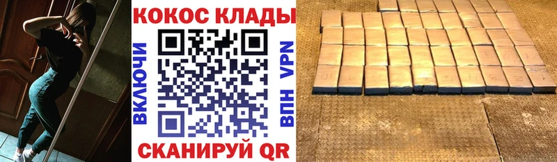 COCAIN FishScale  Курск 