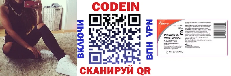 Кодеиновый сироп Lean Purple Drank блэк спрут ссылки Курск продажа наркотиков