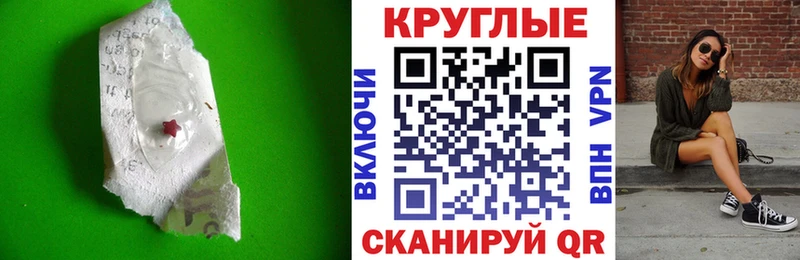 Экстази 99% закладка Курск
