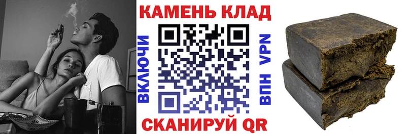 ГАШ гашик  хочу   OMG рабочий сайт  Курск 