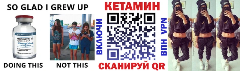 как найти закладки  Курск  КЕТАМИН VHQ 