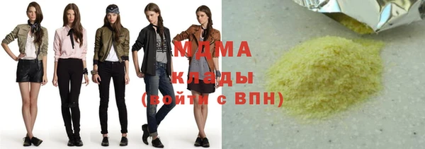 ГАЛЛЮЦИНОГЕННЫЕ ГРИБЫ Алексеевка