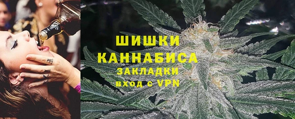 мяу мяу кристалл Заволжск