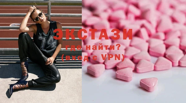 ГАЛЛЮЦИНОГЕННЫЕ ГРИБЫ Алексеевка