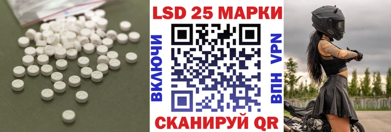 Лсд 25 экстази ecstasy цены Курск