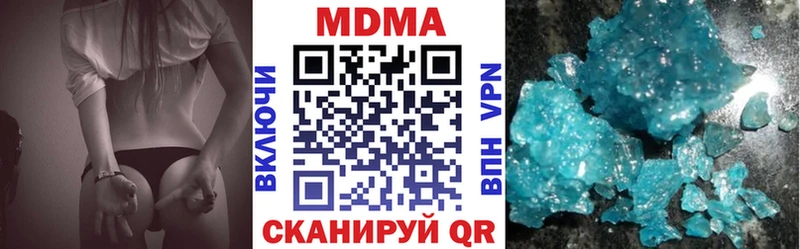 МДМА crystal  KRAKEN ONION  Курск  продажа наркотиков 