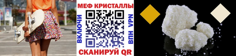 Мефедрон mephedrone  наркошоп  Курск 