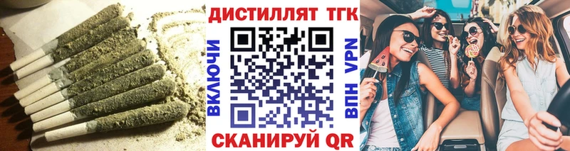 Дистиллят ТГК Wax  Курск 
