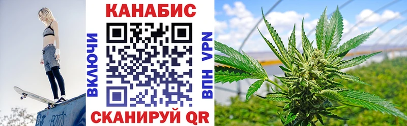 цена наркотик  Курск  Каннабис Bruce Banner 